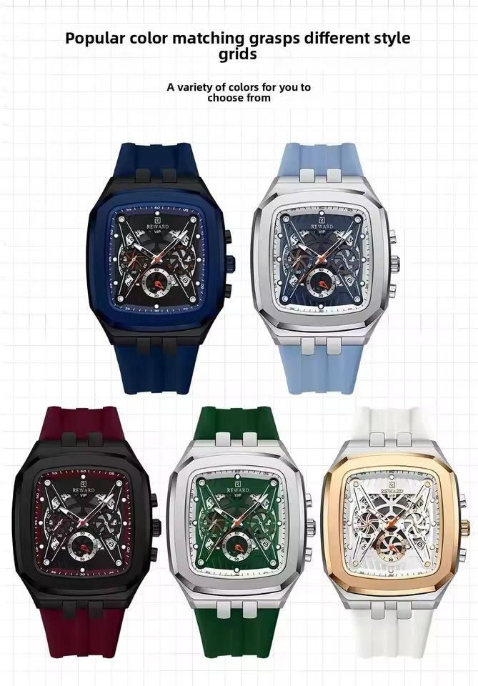 REWARD WATCH